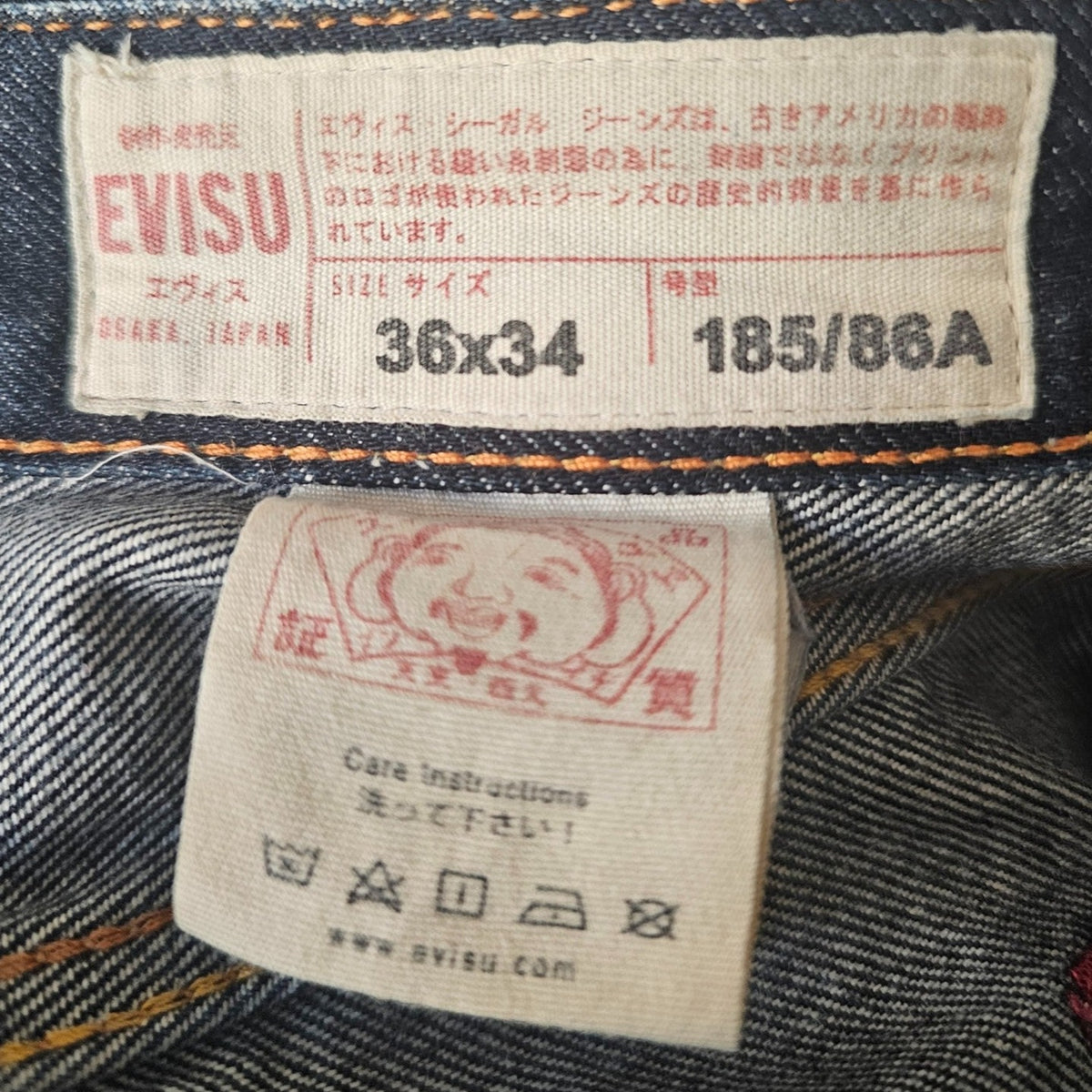 2010 Evisu Japanese denim selvedge jeans | retroiscooler