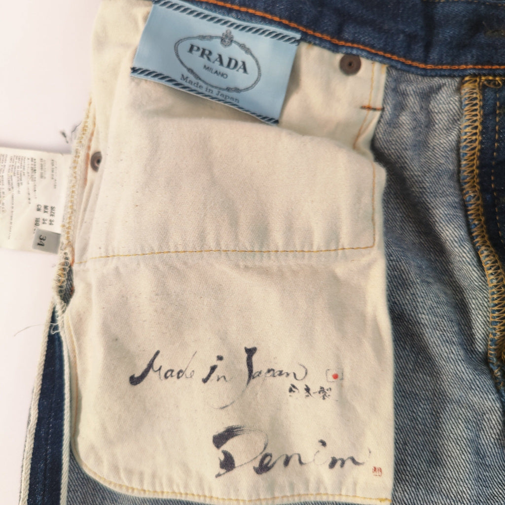 2000s blue Prada selvedge jeans Made in Japan | retroiscooler